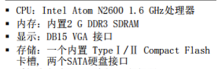 TDengine 在上海電氣儲能智慧運(yùn)維系統(tǒng)中的應(yīng)用 - TDengine Database 時序數(shù)據(jù)庫 TDengine Database