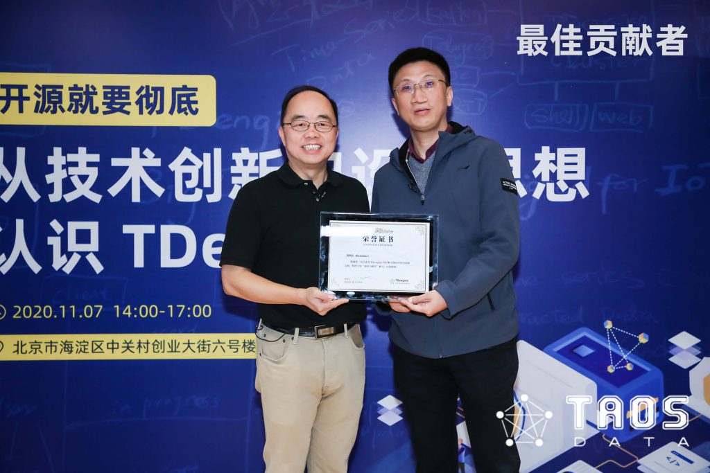 加入 Contributor 俱樂部 - TDengine Database 時序數據庫 TDengine Contributor-TDengine Database