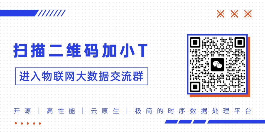 用戶投稿——詳解我了解的 TDengine 以及它所在的時(shí)序數(shù)據(jù)庫(kù)“戰(zhàn)場(chǎng)” - TDengine Database 時(shí)序數(shù)據(jù)庫(kù)