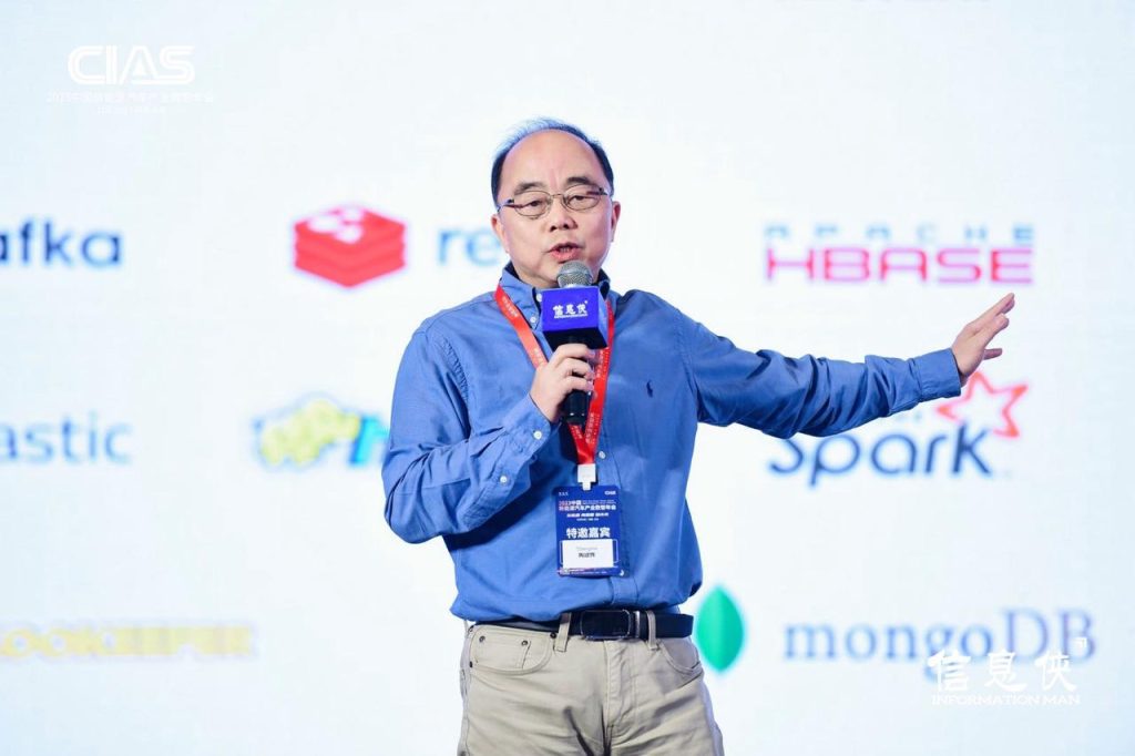 TDengine 創(chuàng)始人陶建輝出席 CIAS 2023 年會 - TDengine Database 時序數(shù)據(jù)庫 TDengine 創(chuàng)始人陶建輝出席 CIAS 2023 年會 - TDengine Database 時序數(shù)據(jù)庫