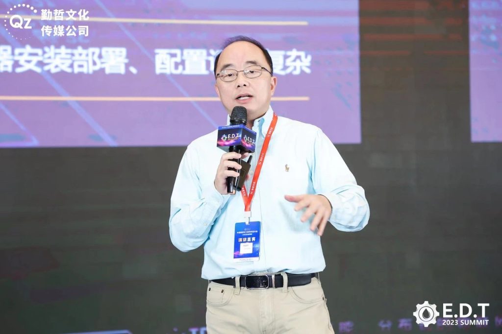 TDengine 創(chuàng)始人陶建輝亮相 EDT2023 峰會 - TDengine Database 時序數(shù)據(jù)庫 TDengine 創(chuàng)始人陶建輝亮相 EDT2023 峰會 - TDengine Database 時序數(shù)據(jù)庫