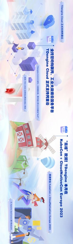 【12 集全】點擊觀看 TDengine 的 2023 - TDengine Database 時序數(shù)據(jù)庫 【12 集全】點擊觀看 TDengine 的 2023 - TDengine Database 時序數(shù)據(jù)庫