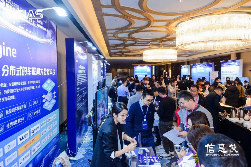 TDengine 創(chuàng)始人陶建輝出席 CIAS 2023 年會 - TDengine Database 時序數(shù)據(jù)庫 TDengine 創(chuàng)始人陶建輝出席 CIAS 2023 年會 - TDengine Database 時序數(shù)據(jù)庫
