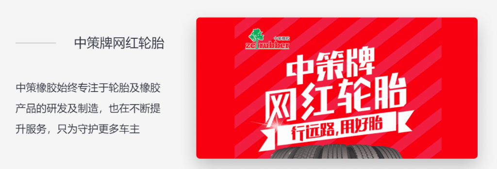 壓縮率十倍于 Elasticsearch，TDengine 在知輪科技智慧輪胎系統(tǒng)中的應(yīng)用 - TDengine Database 時(shí)序數(shù)據(jù)庫
