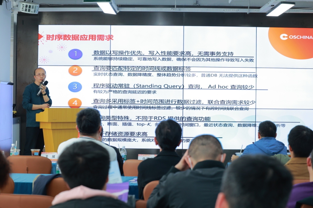 TDengine 聯(lián)合創(chuàng)始人廖浩鈞博士受邀在源創(chuàng)會(huì)發(fā)表演講 - TDengine Database 時(shí)序數(shù)據(jù)庫(kù) TDengine 聯(lián)合創(chuàng)始人廖浩鈞博士受邀在源創(chuàng)會(huì)發(fā)表演講 - TDengine Database 時(shí)序數(shù)據(jù)庫(kù)