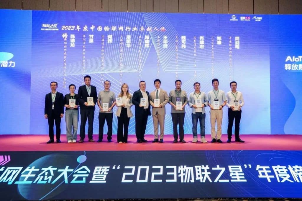 陶建輝入選 2023 年度“中國物聯(lián)網(wǎng)行業(yè)卓越人物榜” - TDengine Database 時序數(shù)據(jù)庫 陶建輝入選 2023 年度“中國物聯(lián)網(wǎng)行業(yè)卓越人物榜” - TDengine Database 時序數(shù)據(jù)庫