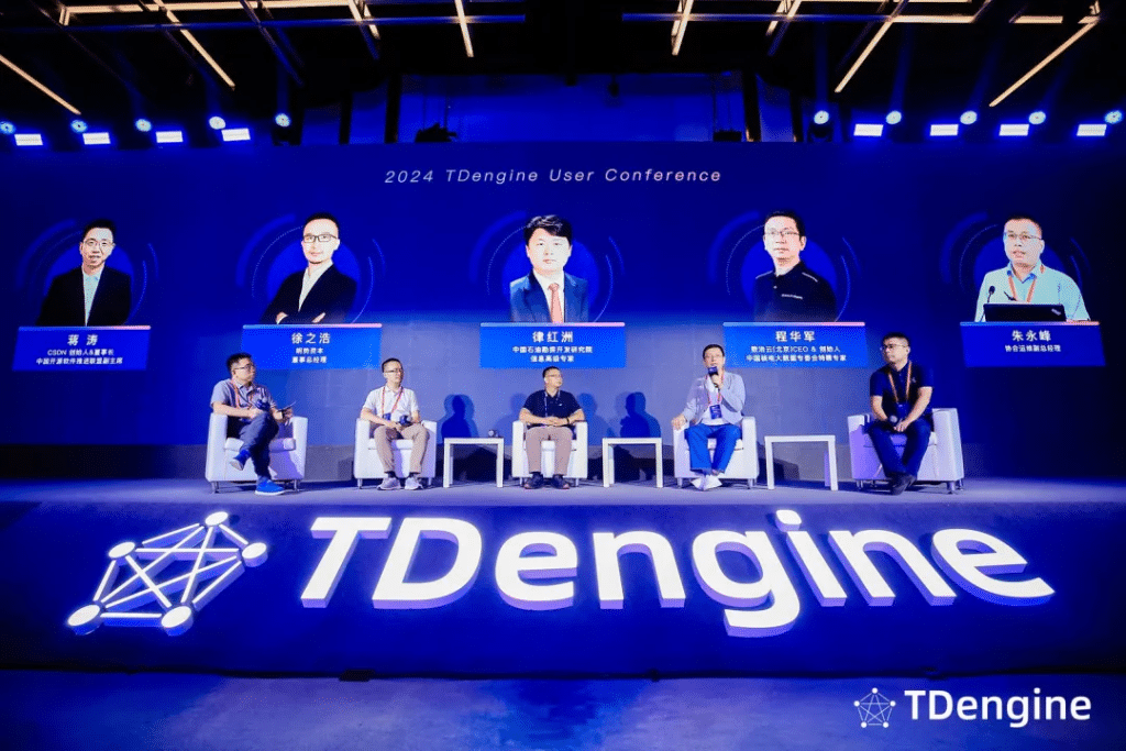 TDengine 用戶大會：AI+數(shù)據(jù)驅(qū)動汽車、能源數(shù)據(jù)、煙草、電力應(yīng)用的未來 - TDengine Database 時序數(shù)據(jù)庫