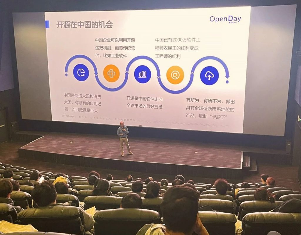 探索時(shí)序數(shù)據(jù)的無限可能:TDengine Open Day 技術(shù)沙龍回顧 - TDengine Database 時(shí)序數(shù)據(jù)庫 探索時(shí)序數(shù)據(jù)的無限可能:TDengine Open Day 技術(shù)沙龍回顧 - TDengine Database 時(shí)序數(shù)據(jù)庫
