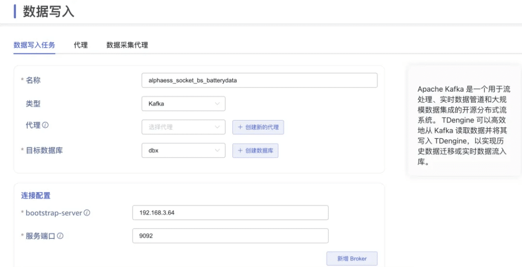 18 倍寫入提升，10 倍存儲壓縮——沃太能源用 TDengine 重塑數(shù)據(jù)架構(gòu) - TDengine Database 時序數(shù)據(jù)庫