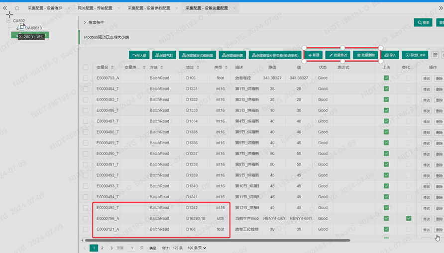 寧德新能源:TDengine 支撐百萬(wàn)級(jí)工業(yè)設(shè)備實(shí)時(shí)數(shù)據(jù)高效治理 - TDengine Database 時(shí)序數(shù)據(jù)庫(kù) 寧德新能源:TDengine 支撐百萬(wàn)級(jí)工業(yè)設(shè)備實(shí)時(shí)數(shù)據(jù)高效治理 - TDengine Database 時(shí)序數(shù)據(jù)庫(kù)