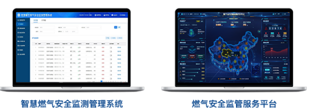 辰安科技用時(shí)序數(shù)據(jù)庫 TDengine 打造智慧消防新底座 - TDengine Database 時(shí)序數(shù)據(jù)庫 辰安科技用時(shí)序數(shù)據(jù)庫 TDengine 打造智慧消防新底座 - TDengine Database 時(shí)序數(shù)據(jù)庫