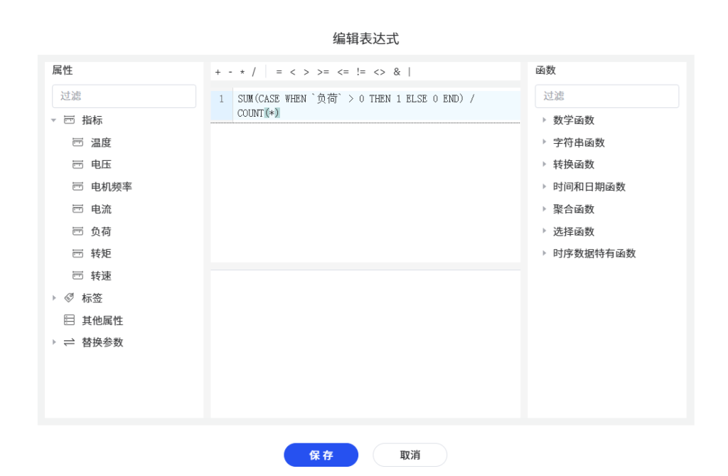 TDengine IDMP 應(yīng)用場(chǎng)景：煤礦綜采監(jiān)視系統(tǒng)（內(nèi)附 Step by Step 步驟） - TDengine Database 時(shí)序數(shù)據(jù)庫(kù)