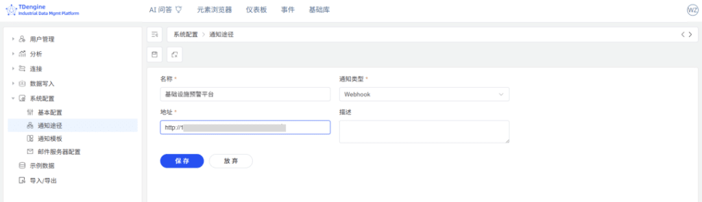 從“被動養(yǎng)護”到“主動預(yù)警”，TDengine IDMP 讓智慧橋梁靠數(shù)據(jù)“說話” - TDengine Database 時序數(shù)據(jù)庫