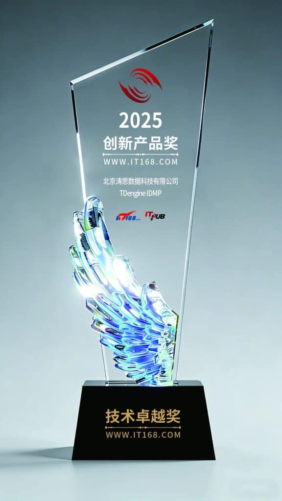 收官 2025:TDengine 連續(xù)入選「IT168 × OSCHINA × 思否」三大年度榜單 - TDengine Database 時(shí)序數(shù)據(jù)庫(kù) 收官 2025:TDengine 連續(xù)入選「IT168 × OSCHINA × 思否」三大年度榜單 - TDengine Database 時(shí)序數(shù)據(jù)庫(kù)