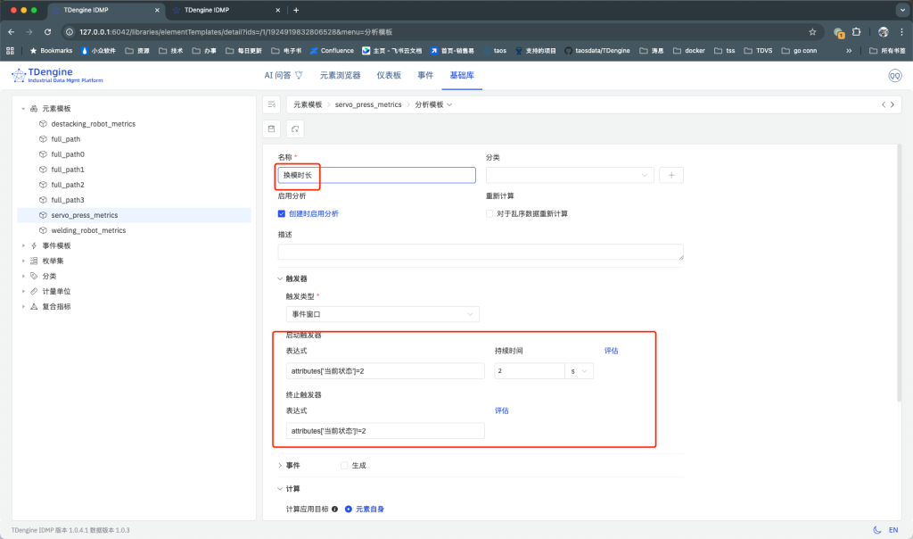 從“工廠孤島”到“集團(tuán)洞察”:TDengine IDMP 如何賦能汽車制造業(yè)的卓越運營 - TDengine Database 時序數(shù)據(jù)庫 從“工廠孤島”到“集團(tuán)洞察”:TDengine IDMP 如何賦能汽車制造業(yè)的卓越運營 - TDengine Database 時序數(shù)據(jù)庫