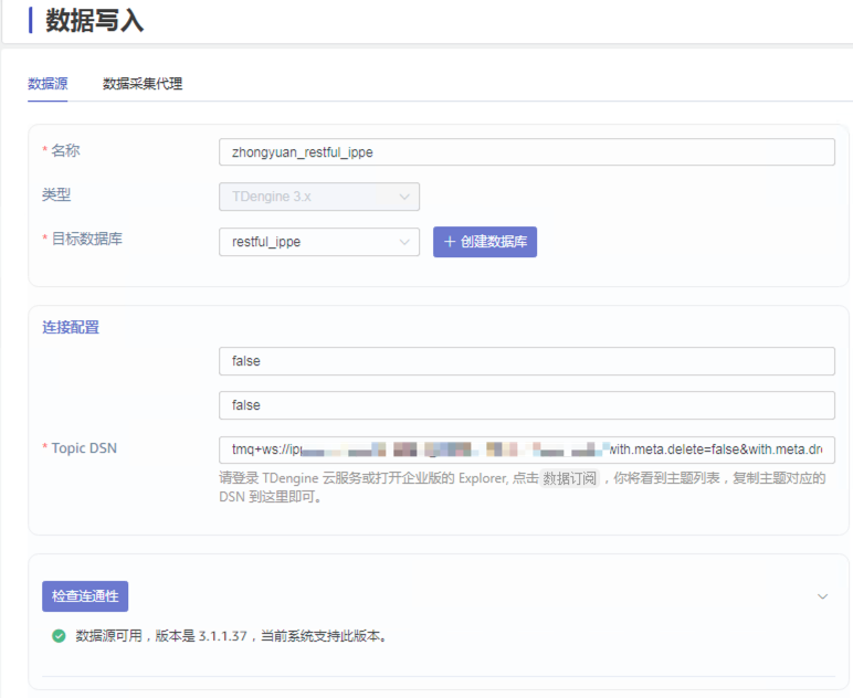中原油田引入時序數(shù)據(jù)庫 TDengine：寫入性能提升、存儲成本下降 85% - TDengine Database 時序數(shù)據(jù)庫