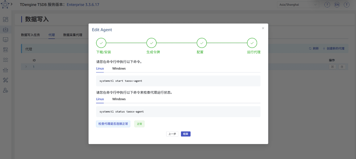 昆侖數(shù)智用 TDengine 升級智慧運(yùn)營平臺，支撐油氣生產(chǎn)實(shí)時監(jiān)控與智能預(yù)警 - TDengine Database 時序數(shù)據(jù)庫
