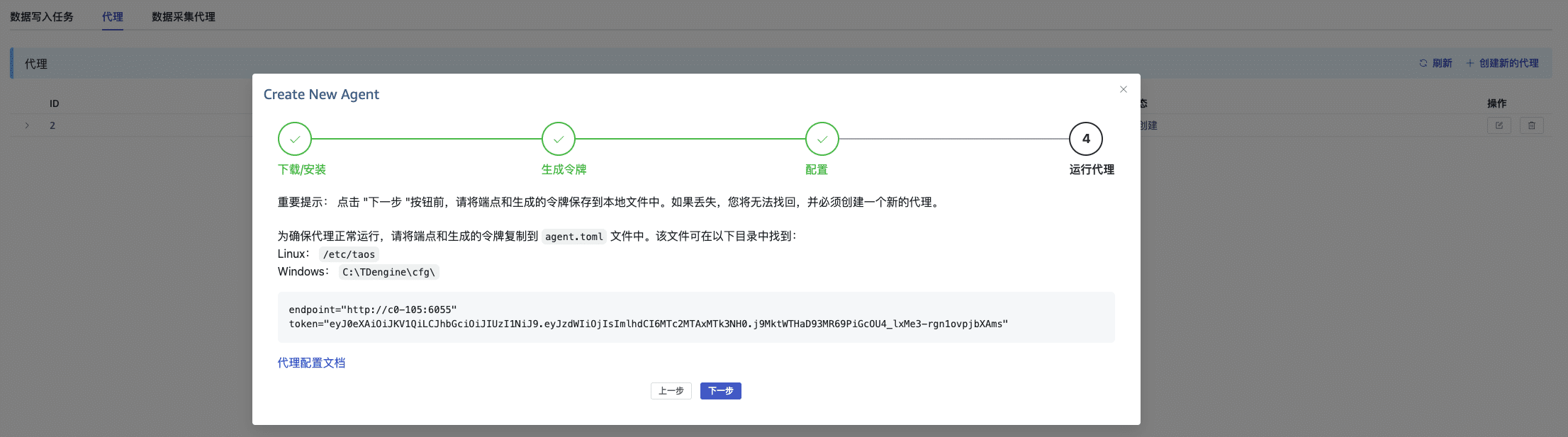 昆侖數(shù)智用 TDengine 升級智慧運(yùn)營平臺，支撐油氣生產(chǎn)實(shí)時監(jiān)控與智能預(yù)警 - TDengine Database 時序數(shù)據(jù)庫