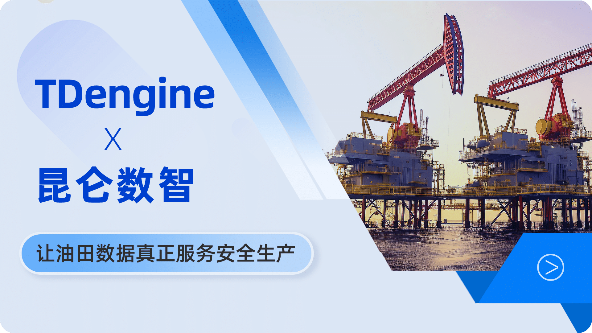 封面 Home-v3.0 - TDengine Database 時(shí)序數(shù)據(jù)庫(kù)